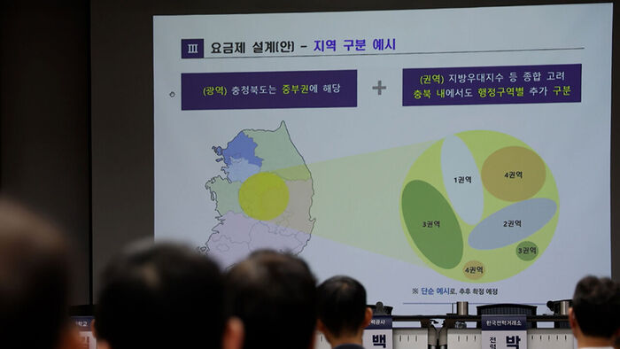 영&middot;호남 최대 10% 내린다&hellip;연간 수백억 아낄 수도