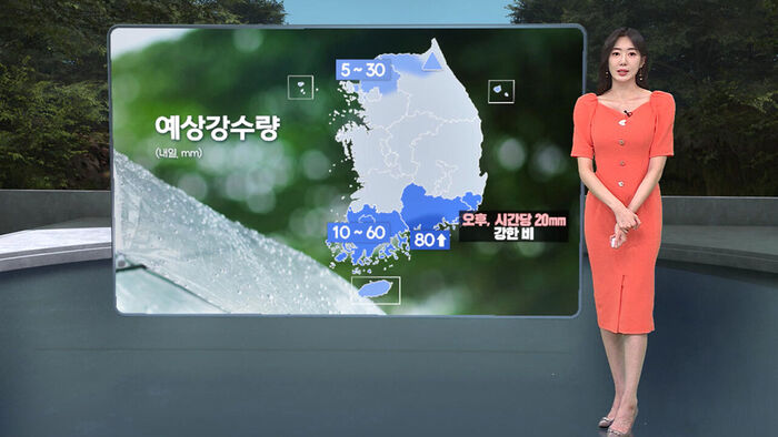 [날씨/XR] 무더위 기승&hellip;경남 남해안 강한 비