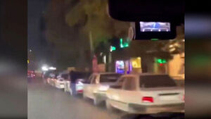 Endless Lines of Cars... What Is the Crisis Hitting Iran?