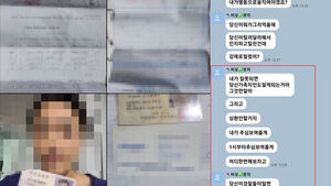 연이율 4만%에 "업소로 넘기겠다"&hellip;신고 꺼내자 '조롱'