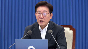 President Lee Jae-myung: "Drop in Suicide Deaths Is Our Greatest Achievement&hellip; We Must Cut It in Half"