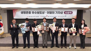 SBS '장윤기 수사 은폐&middot;축소 의혹 보도', 이달의 기자상 수상
