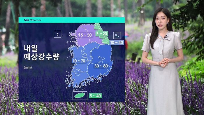 [날씨] 광주 '시간당 30mm' 세찬비&hellip;호우주의보