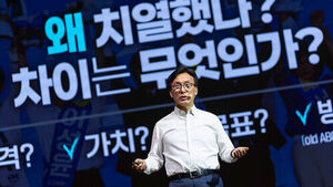 더불어민주당 김민석 대표가 27일 인천 중구 인스파이어 리조트에서 열린 2026년 정기국회 대비 국회의원 워크숍에서 '민주의 황금시대'를 주제로 한 기조연설 도중 전당대회 기간 당내 갈등에 대한 분석을 발표하고 있다.