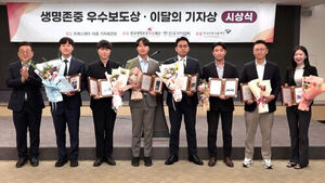 SBS '장윤기 수사 은폐 의혹 보도' 이달의 기자상 수상