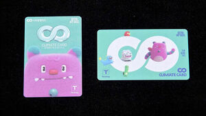 Climate Card Launching Sept. 1: How to Get Your Free New Card