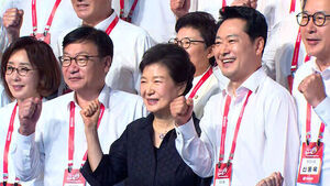 Park Geun-hye Says "Human Stripes Are on the Inside"&hellip; Mixed Reactions Within the Ruling Party