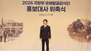 SHINee's Minho Appointed PR Ambassador for Ministry of Defense's KIA Recovery Operation Following Exemplary Military Service