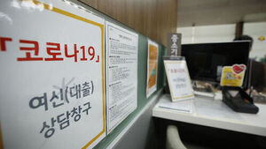 Govt to Restructure Debts for Pandemic-Hit Small Businesses to Offer "Chance for Rebound"