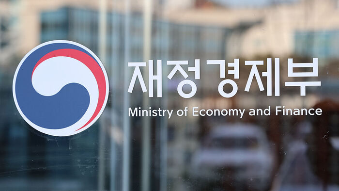 정부세종청사 내 재정경제부 청사(사진=연합뉴스)