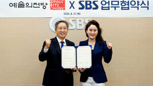 SBS and Seoul Arts Center Form Content Partnership to Expand Cultural and Arts Horizons
