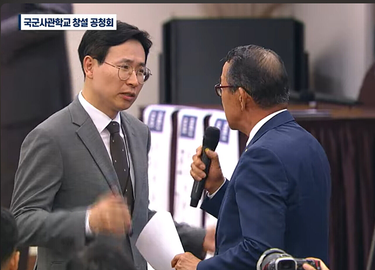 그제 국군사관학교 창설 공청회에서 마이크를 낚아챈 퇴역 군인과 이를 말리는 진행요원