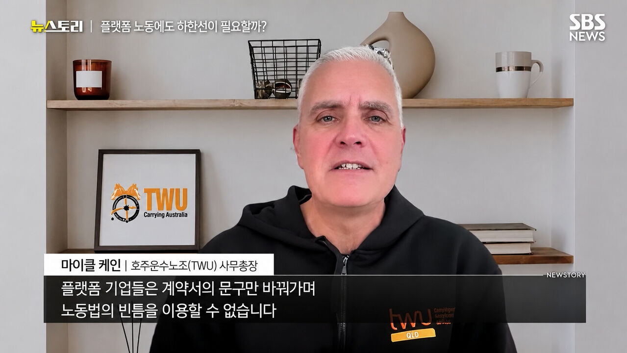 News Story Ep. 575