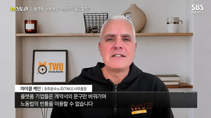 News Story Ep. 575