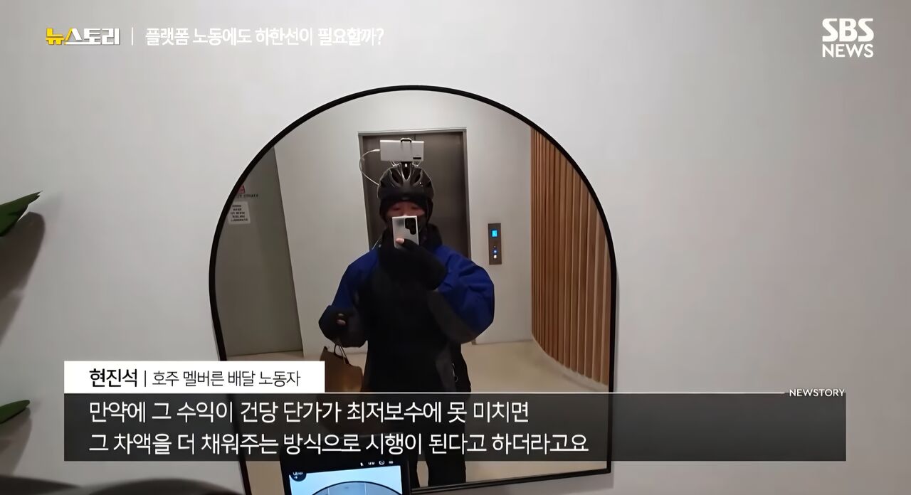 News Story Ep. 575