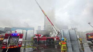 Fire Breaks Out at Paint Raw Material Plant in Cheonan: 1 Dead, 2 Missing