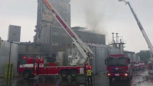 Fire at Paint Raw Material Factory in Cheonan, South Chungcheong Province Leaves 3 Dead; Major Fire Brought Under Control in 2 Hours
