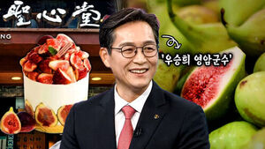Yeongam County Mayor Woo Seung-hee: "Over 60% of National Figs Produced... Creating a 'Fig Theme Park'"
