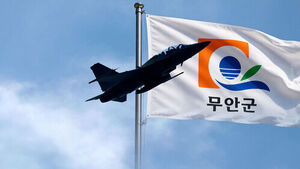 Gwangju Military Airport Relocation Candidate Site Confirmed as Mangun-myeon, Muan-gun
