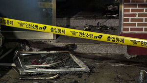 Fire at Multi-Family Housing in Yeonsu-gu, Incheon... One Person in Their 50s in Cardiac Arrest
