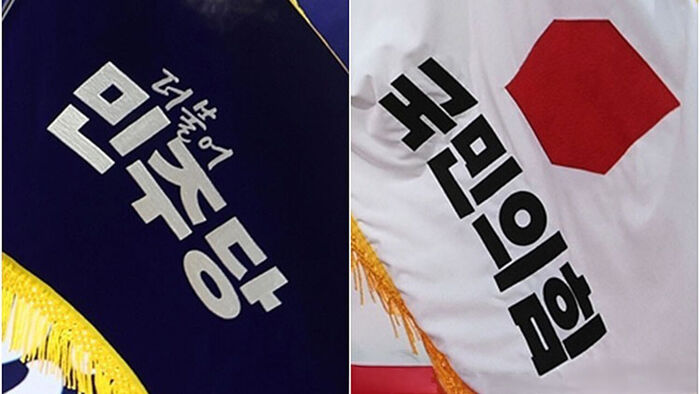 민주 "감사원 개혁 착수" vs 국힘 "감사원 쇄신 쇼"
