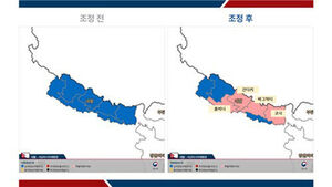 Foreign Ministry Issues Special Travel Advisory for 4 Nepal Regions Amid Flood Concerns