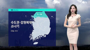 수도권&middot;강원북부 소나기 예보를 전하는 기상캐스터와 지도 그래픽