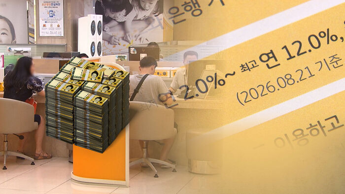 예적금 가입률 상승