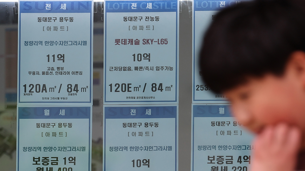 금리 오르고 전셋값 뛰는데…반토막 난 신혼부부 버팀목 대출