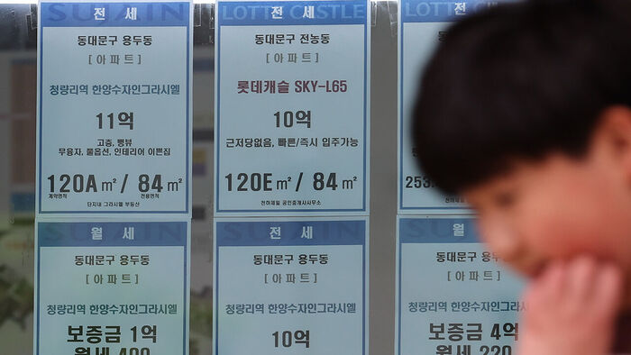 금리 오르고 전셋값 뛰는데&hellip;반토막 난 신혼부부 버팀목 대출
