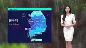 전국 비 예보를 전하는 기상캐스터와 강수량 지도