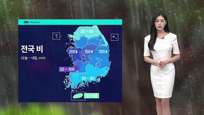 전국 비 예보를 전하는 기상캐스터와 강수량 지도