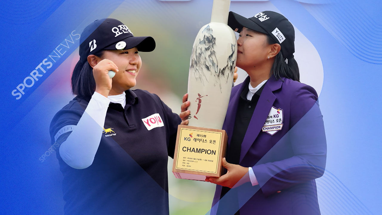 '신들린 버디쇼'…신다인, 대회 2연패 성공