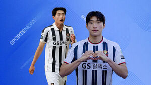 GS 칼텍스 축구