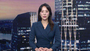8뉴스 클로징