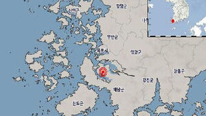 Magnitude 2.7 Earthquake Strikes Northwest of Haenam, Jeollanam-do
