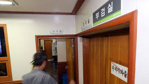 Will Truth Be Buried Too? Concerns Raised Over Prosecutors' Autopsy Rights Amid Crippled Supplementary Investigations