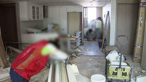 Seoul to Provide Home Repair Subsidies for Jeonse Fraud Victims