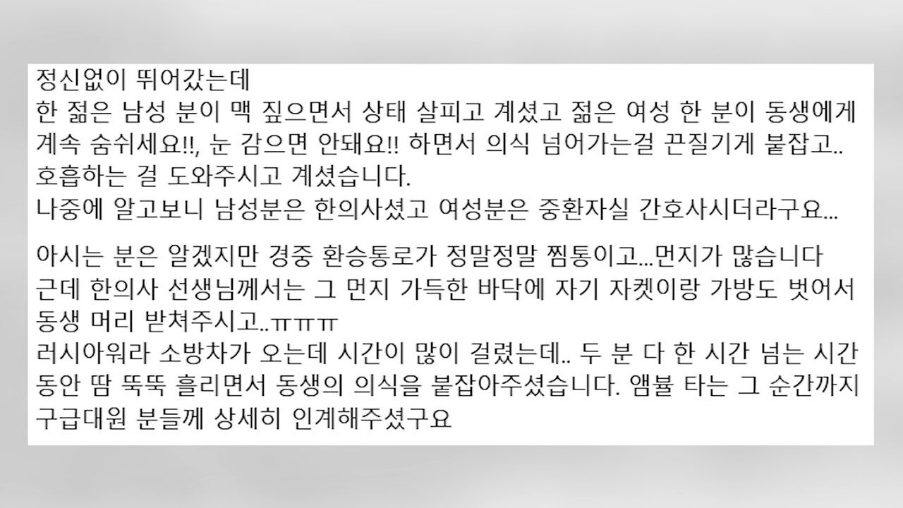 모닝핫토픽3. 감사