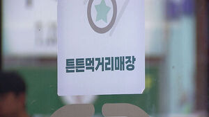 Health at the Convenience Store? "Healthy Food" Zone Draws Attention