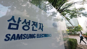 BOK: Semiconductor Bonuses Fuel Spending on Homes in Dongtan and Teslas