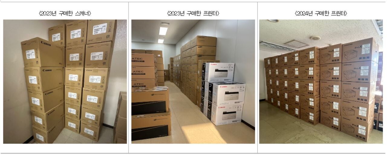 법원행정처가 구매한 전산장비들 (사진=감사원, 연합뉴스)