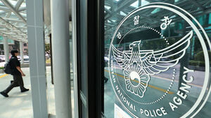 Police Strengthen Internal Controls on Case Inquiries... Disciplinary Action for Failing to Report