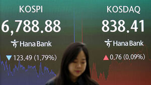 Margin Trading Balance Rises for 9th Consecutive Day... Investor Deposits Approach KRW 100 Trillion
