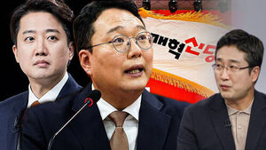 Lee Jun-seok's Resignation Shakes Up Reform Party&hellip; Seo Yong-ju Says, "That Party Has Hit the Free Agent Market"