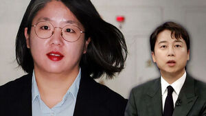 Yong Hye-in's Ministerial Nomination Sparks Backlash... Chang Ye-chan Warns of Freefalling Youth Approval