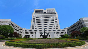 Board of Audit and Inspection: Supreme Court Improperly Paid 2 Million Won Monthly Incentive to Justices