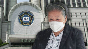 Hak Ja Han, Head of the Family Federation, Sentenced to 2 Years in Prison in 1st Trial Over 'Collusion Between Politics and Religion' Under Yoon Suk Yeol Administration