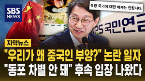 NPS Clarifies Stance on Foreigner Retroactive Pension Payments Amid Controversy: "No Discrimination Based on Nationality"