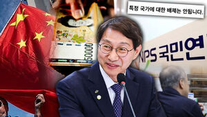 National Pension Service Clarifies Stance Amid Controversy Over Foreigner Retroactive Contributions